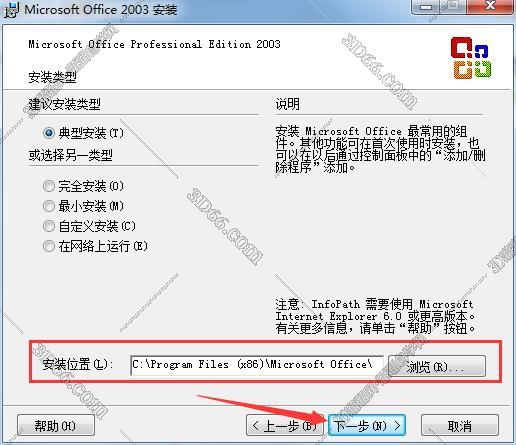 publisher软件实验内容