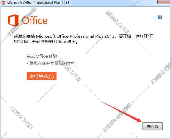 publisher桌面软件