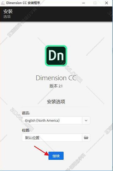 dimension软件怎么下载