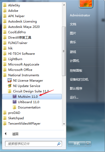Multisim 11 破解版【Multisim 11】中文破解版安装图文教程