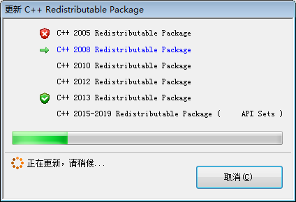 DirectX Repair修复工具 V4.0 【dll文件检测修复】绿色增强版安装图文教程