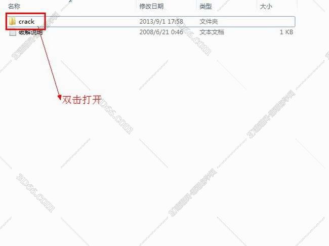 vray1.5【adv 1.5 sp2 for 3dmax2009】渲染器（64位）英文版安装图文教程