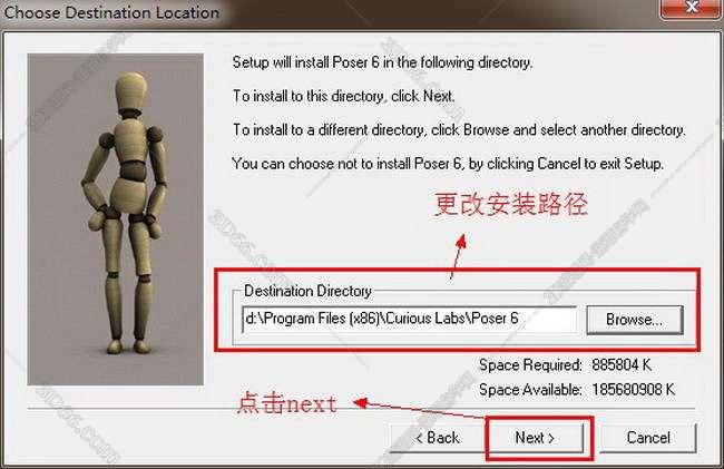 poser模型软件免费下载