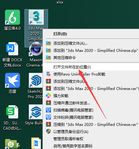 【3DMAX插件】3DS MAX模型场景导入Blender插件 3DtoAll MaxToBlender V3.3 For 3DS MAX 2015-2023 破解版下载安装图文教程