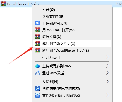 【3dmax插件】3DMAX模型贴图贴画插件 MXTools Decal Placer 1.5 For 3ds Max 2017-2022下载安装图文教程