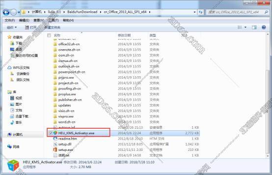 outlook express是系统软件