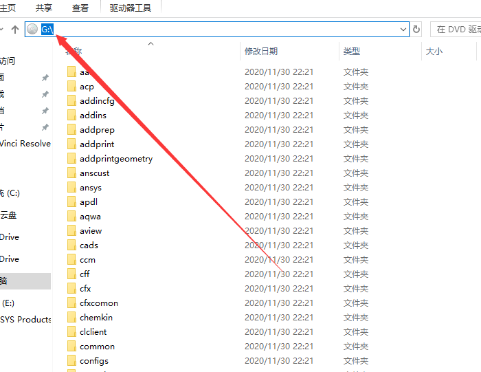 ANSYS Products 2021 R1 完整破解版安装图文教程