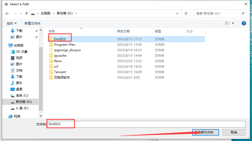 Adobe Dimension v3.4.10【附注册机+安装教程】Dn免费中文破解版安装图文教程