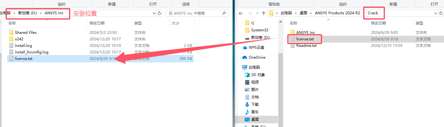 Ansys Products 2024 R2.04完整官方免费版+安装教程安装图文教程