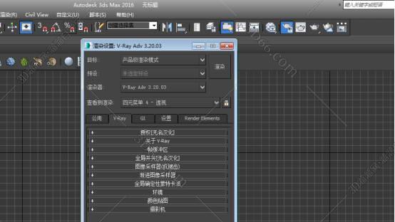 【VR3.2渲染器】vray3.2 for 3dmax2016 绿色破解版安装图文教程