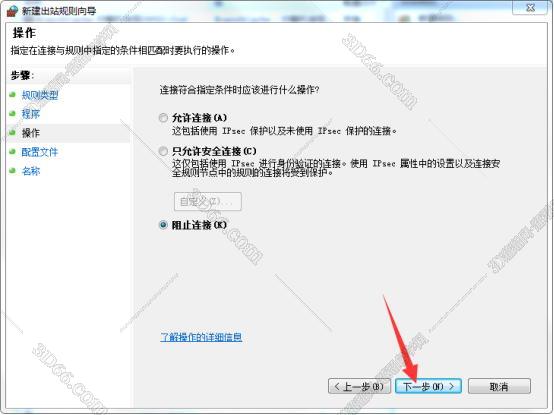 Marvelous Designer 7.5【附安装教程】中文汉化版安装图文教程