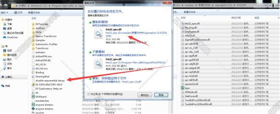 sigmaplot软件