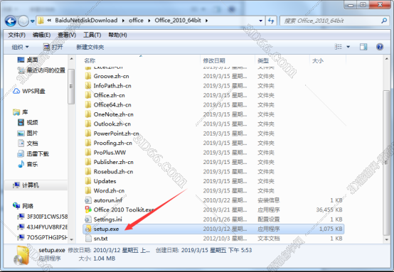 ppt软件官方下载2010