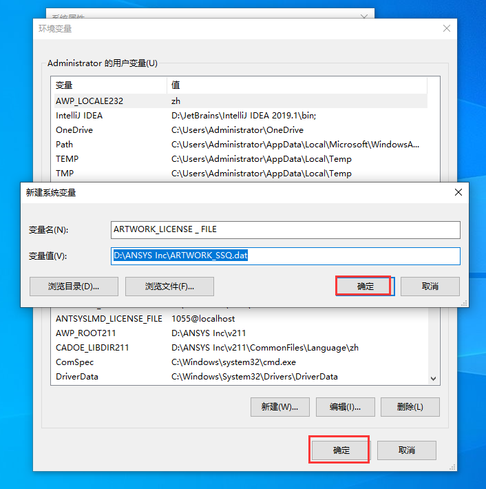 ANSYS Products 2021 R1 完整破解版安装图文教程