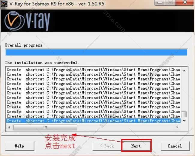 vray1.5【adv 1.5 rc5 for 3dmax9.0】渲染器（32位）英文版安装图文教程
