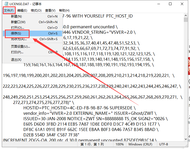 Pro/Engineer5.0绿色破解版【Proe5.0破解版】32位/64位完整破解版安装图文教程