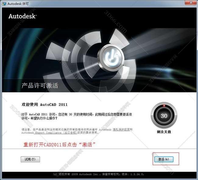 cad如何用插件下载安装