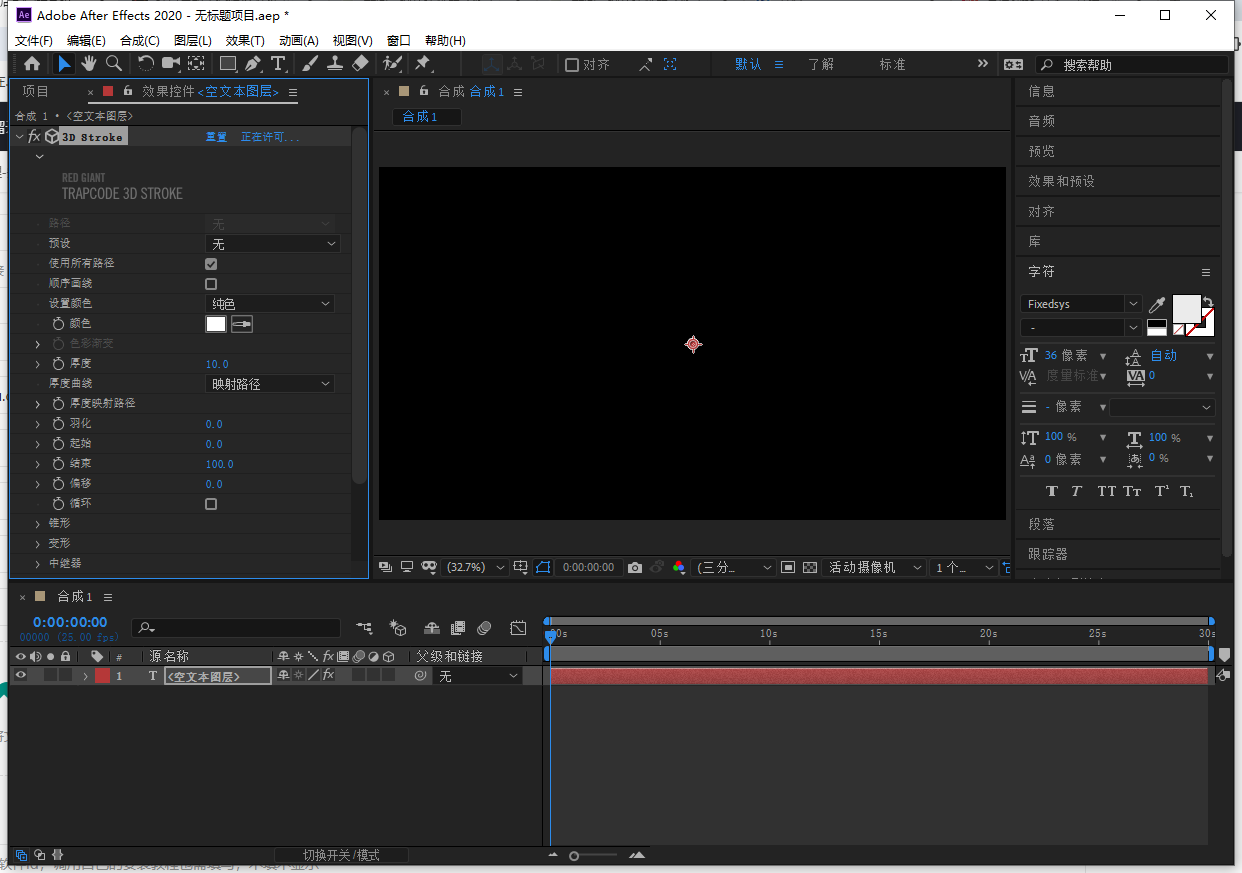 Red Giant Trapcode Suite 2025.0中文正式版