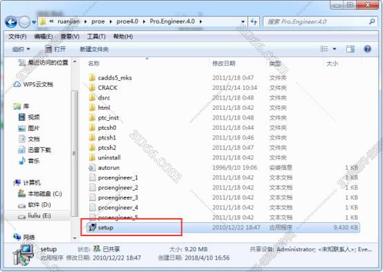 酷q机器人pro免费破解版下载软件