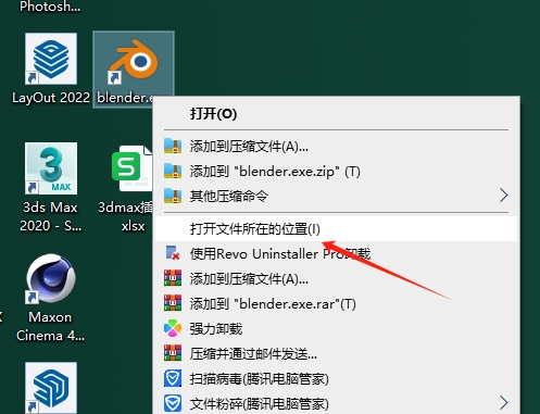 【3DMAX插件】3DS MAX模型场景导入Blender插件 3DtoAll MaxToBlender V3.3 For 3DS MAX 2015-2023 破解版下载安装图文教程