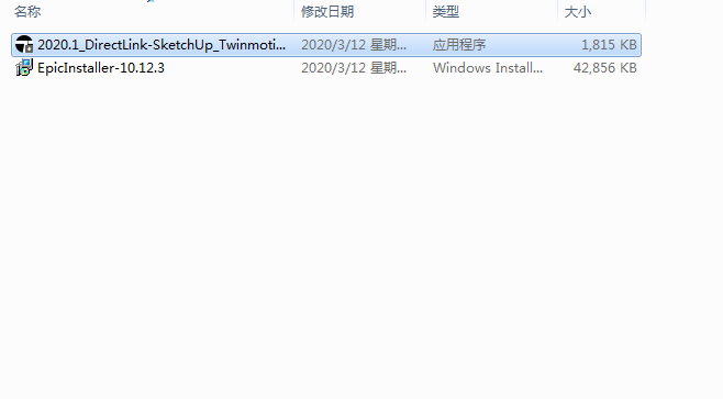 Twinmotion建筑虚拟软件v2020【Twinmotion 2020】中文破解版安装图文教程