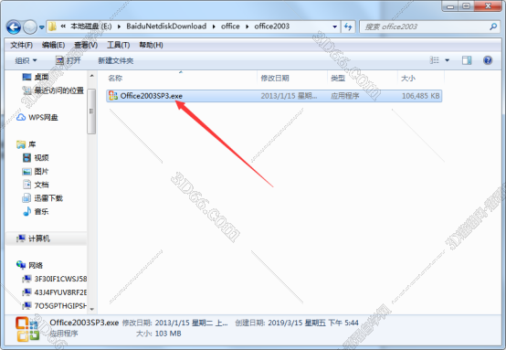 ppt软件官方下载2007