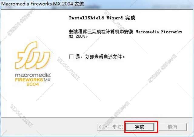 fireworks是什么软件下载