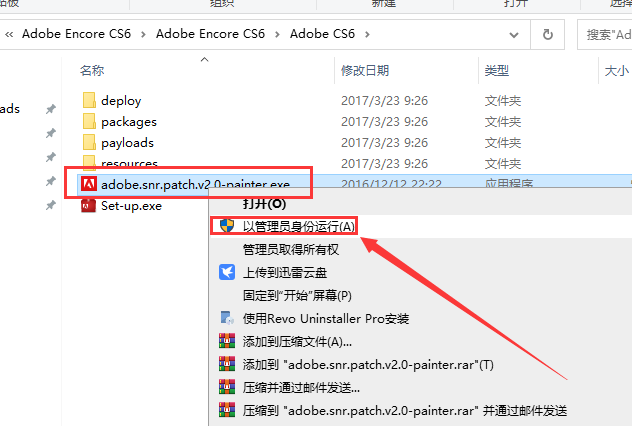Adobe Encore cs6中文版【Adobe Encore cs6破解版】中文破解版安装图文教程