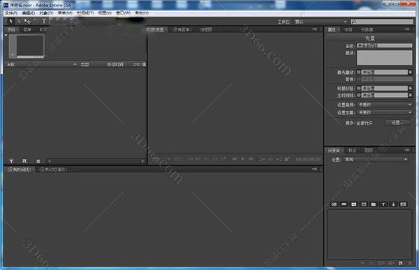 Adobe Encore cs6中文版【Adobe Encore cs6破解版】中文破解版
