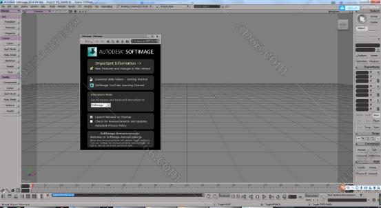 Autodesk SoftImage2014【SoftImage2014】破解版安装图文教程