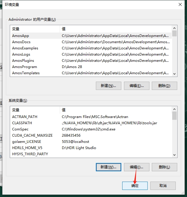 Lightmap HDR Light Studio Xenon V8.2.4.2024.1029完整版安装图文教程
