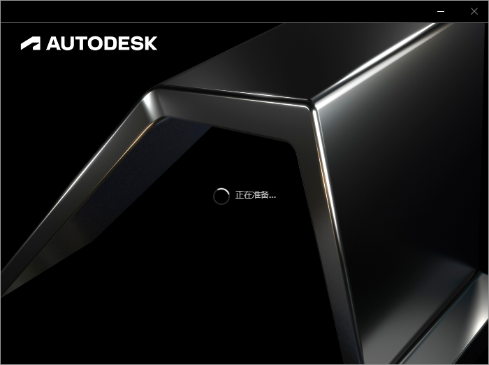 CAD建筑版2025：AutoCAD Architecture 2025破解版下载安装图文教程