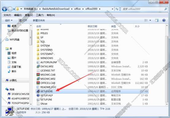 outlook是不是应用软件