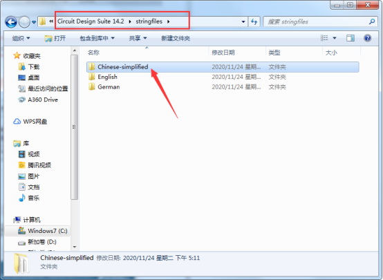multisim11.0软件在哪