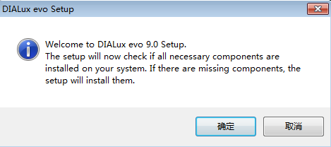 灯光精灵dialux9.0【DIALux evo9.0】灯光照明设计软件安装图文教程