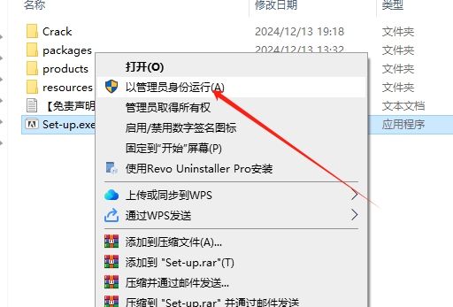 Adobe Dimension 4.1.0最新免费破解版+注册机+安装教程安装图文教程