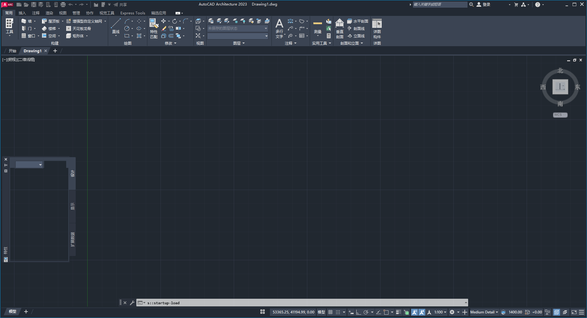 AutoCAD Architecture 2023【CAD建筑版】中文版