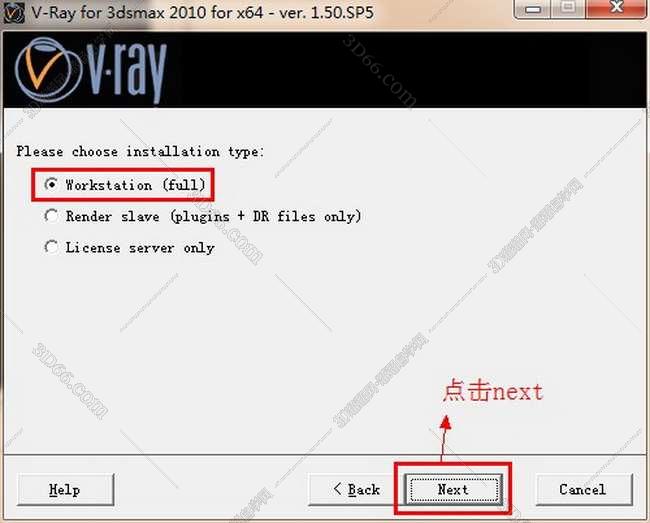 vray1.5【adv 1.5 sp5 for 3dmax2010】渲染器（64位）英文版安装图文教程