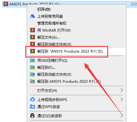 ANSYS Products 2022 R1中文免费官方稳定版安装图文教程