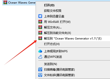 【3dmax插件】3DS MAX海浪生成插件 Ocean Waves Generator V1.1安装图文教程