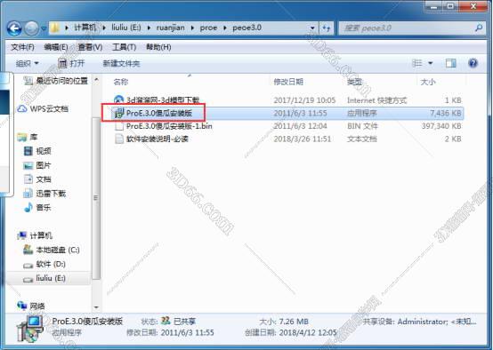 macbook pro必备的软件下载