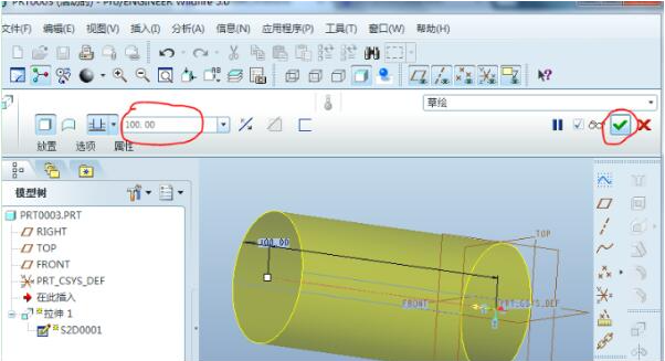 Pro/Engineer5.0【Proe5.0三维制作软件】中文稳定版破解
