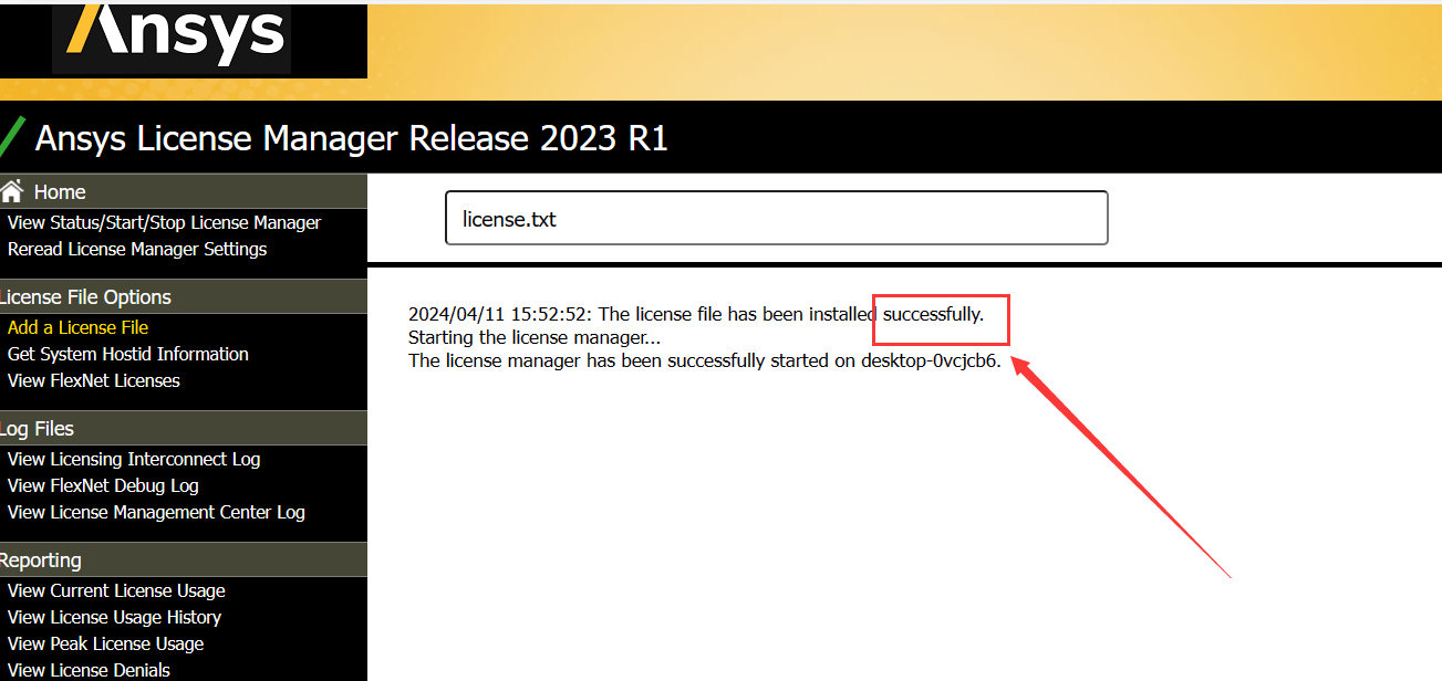 ANSYS 2023 R1 最新免费版安装图文教程