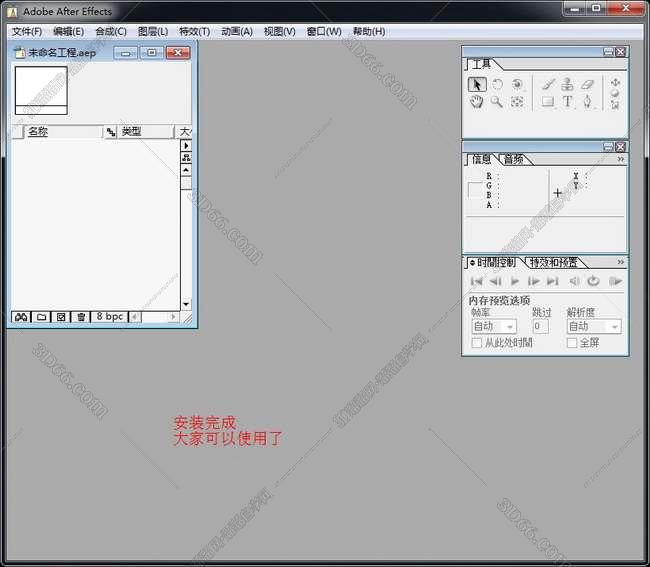 Adobe After Effects 6.5【AE6.5】简体中文破解版安装图文教程