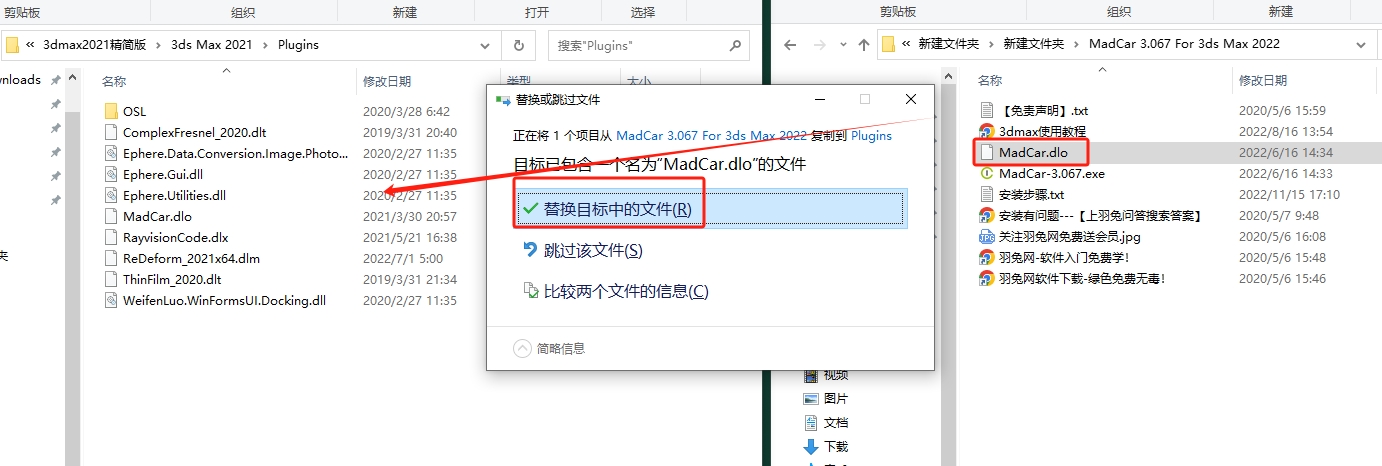 【3dmax插件】汽车绑定动画模拟插件 MadCar v3.067 for 3DS MAX 2014 – 2022 英文破解版下载安装图文教程