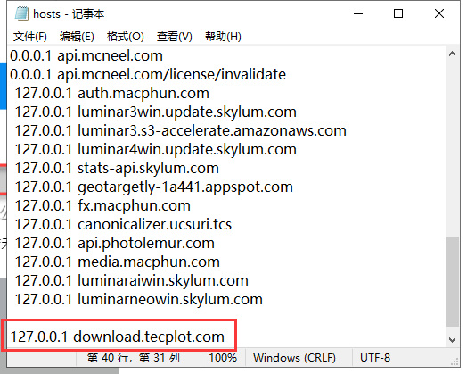 Tecplot 2022（可视化处理系列软件下载）最新免费版安装图文教程