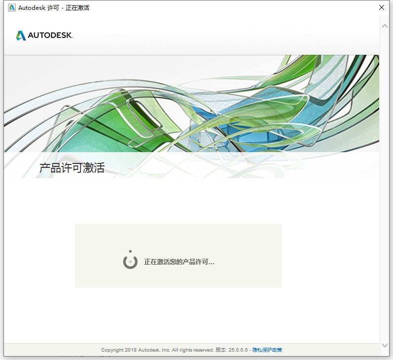 AutoCAD Architecture 2021（CAD建筑版2021）简体中文版安装图文教程