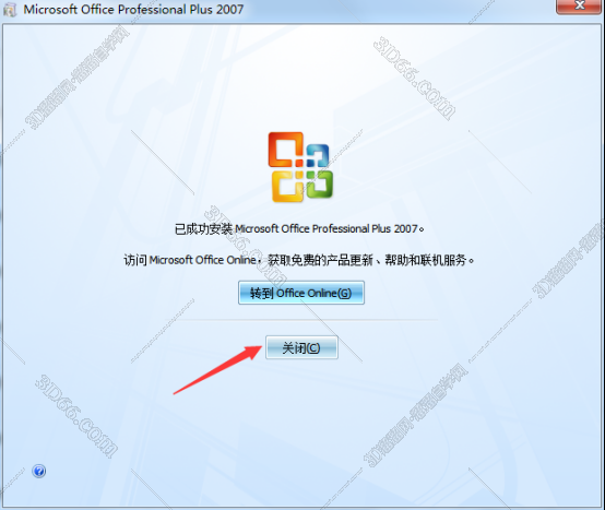 pdf文件转成ppt免费软件下载