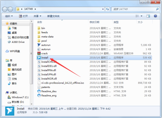 multisim14仿真软件