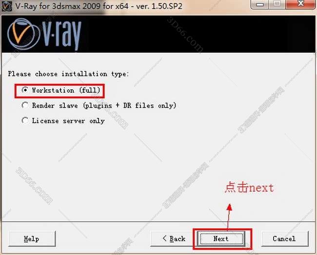 vray1.5【adv 1.5 sp4 for 3dmax2009】渲染器（64位）英文版安装图文教程
